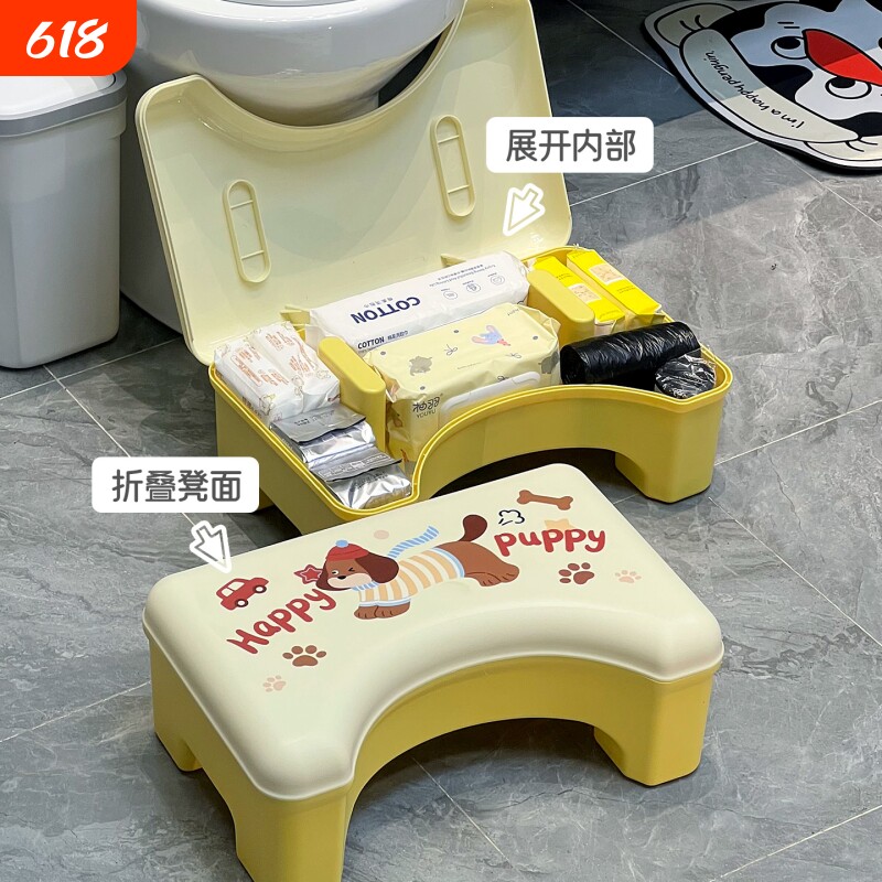 马桶脚凳卫生间神器儿童凳可收纳加厚垫脚凳子踩脚凳折叠储物浴室