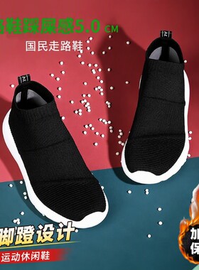 多运动走路鞋女士软底鞋男鞋舒适百搭休闲软底袜子鞋透气情侣款暖