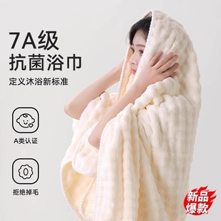 浴巾2026新款厚毛巾三件套比纯棉全棉吸水女大人可裹巾成人男速干