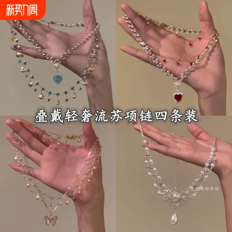 「月落微沉」贝壳海蓝宝锆石流苏项链叠戴高级感毛衣链复古锁骨链