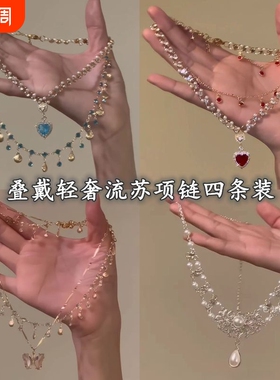 「月落微沉」贝壳海蓝宝锆石流苏项链叠戴高级感毛衣链复古锁骨链