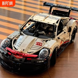 保时捷911兼容乐高积木跑车机械组遥控汽车模型高难度拼装 玩具男