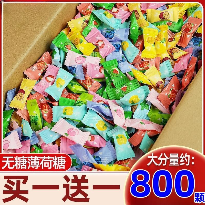 独立包装维c薄荷糖清新口气糖果网红无糖水果味清凉混合百香果