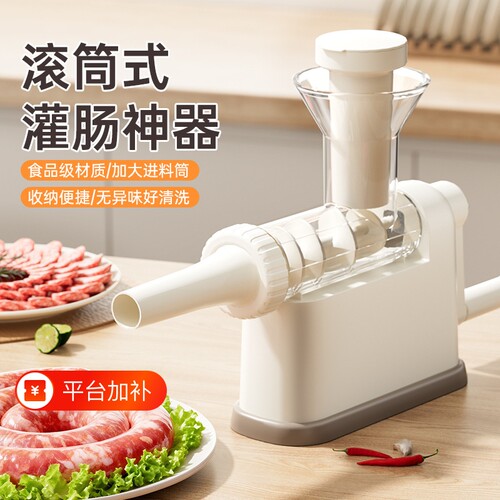 手工灌香肠家用自制手摇灌肠机