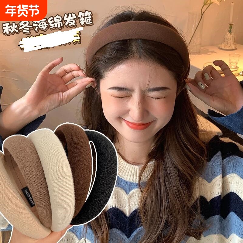 洗脸网红海绵宽边发箍头箍复古高颅顶春秋新款发卡头饰不勒头褶皱