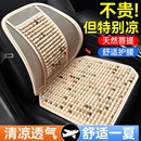 凉垫木珠通风座垫冰丝夏天透气四季 汽车坐垫夏季 通用货车座椅垫子