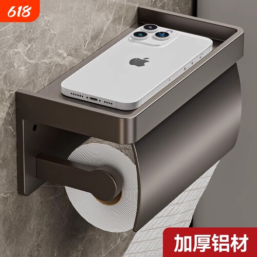 壁挂式厕纸盒防水|超2000次加购