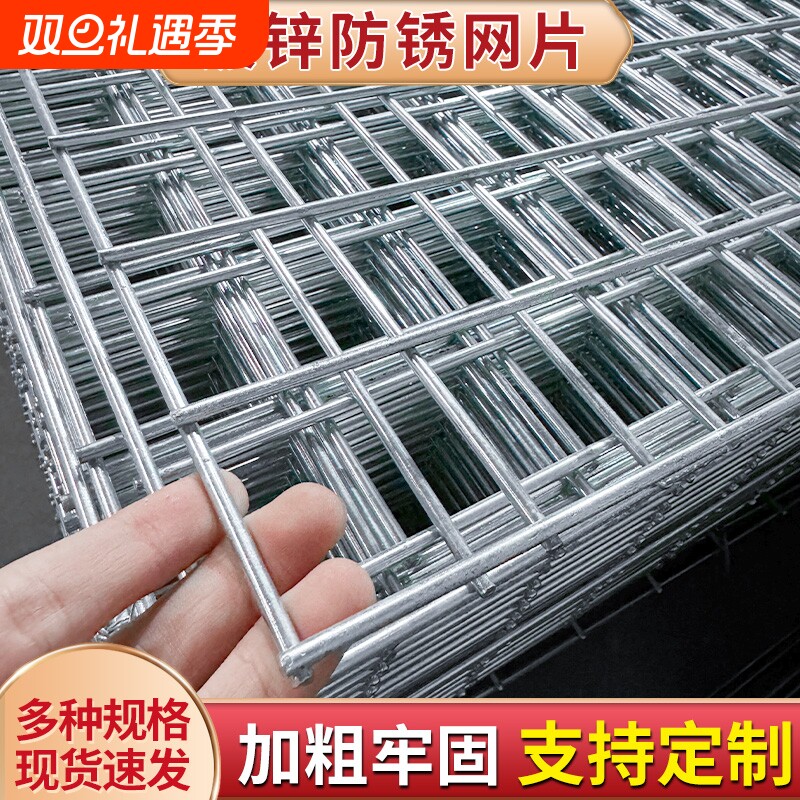 镀锌铁丝网片围栏小孔加粗养殖网