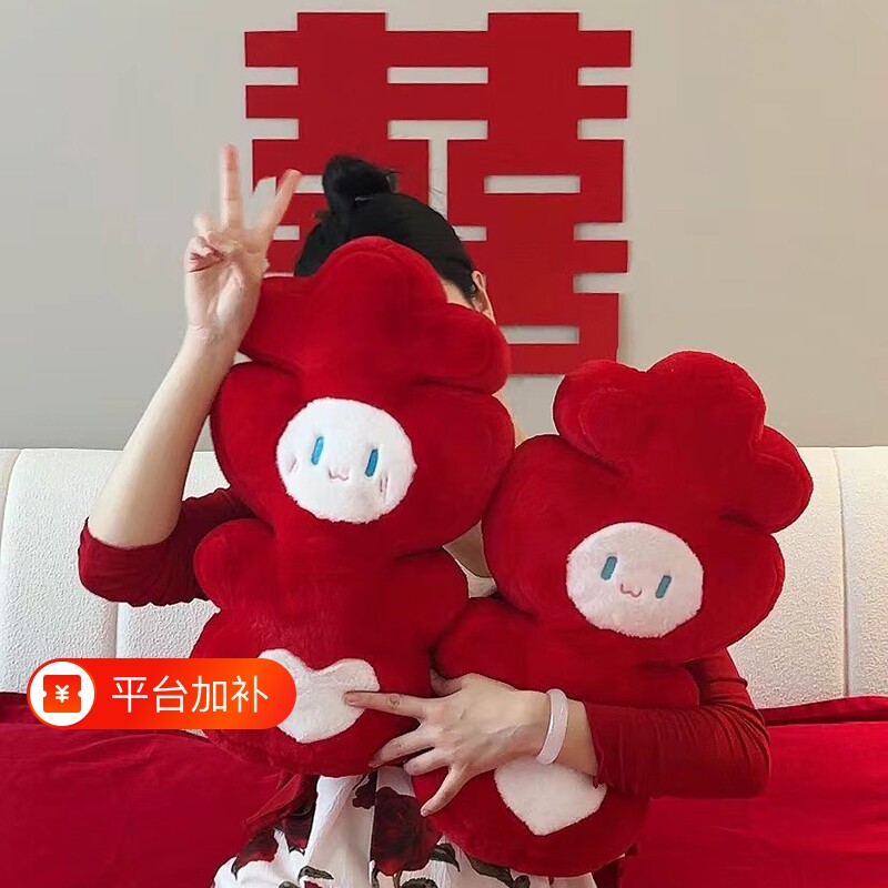 结婚压床娃娃一对婚房布置喜字抱枕床头公仔摆件高档婚礼婚庆用品