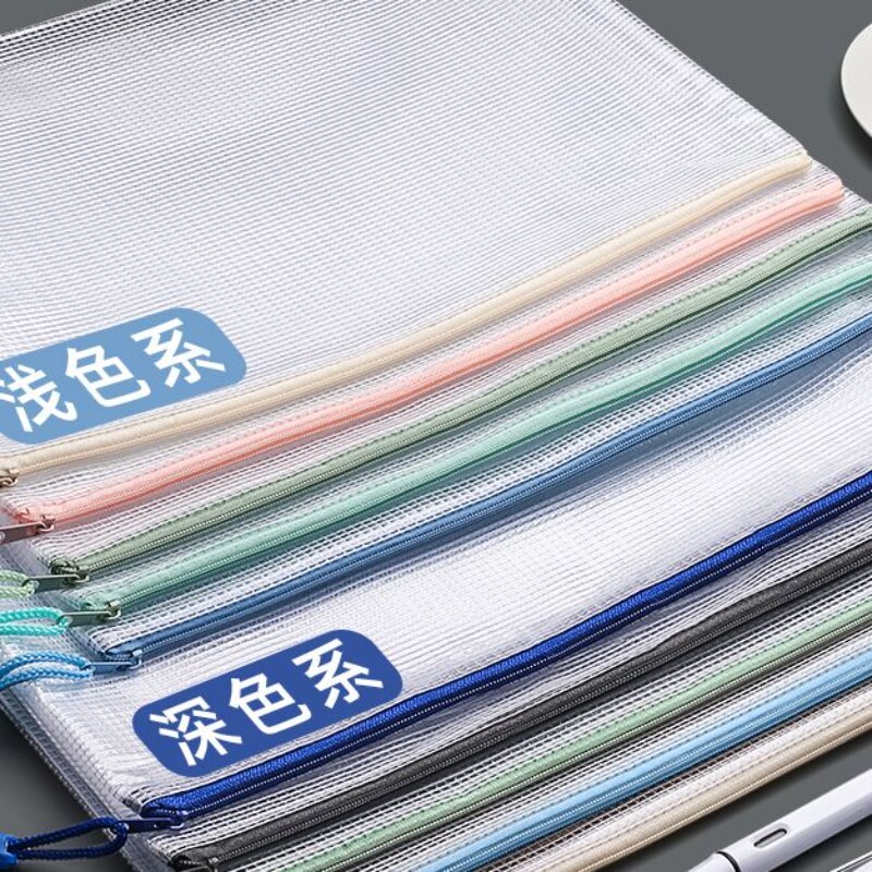 a4文件袋高考透明袋防水资料袋文件夹档案袋小学生塑料拉链袋文具袋试卷收纳办公用品网格专用袋子蓝色白色