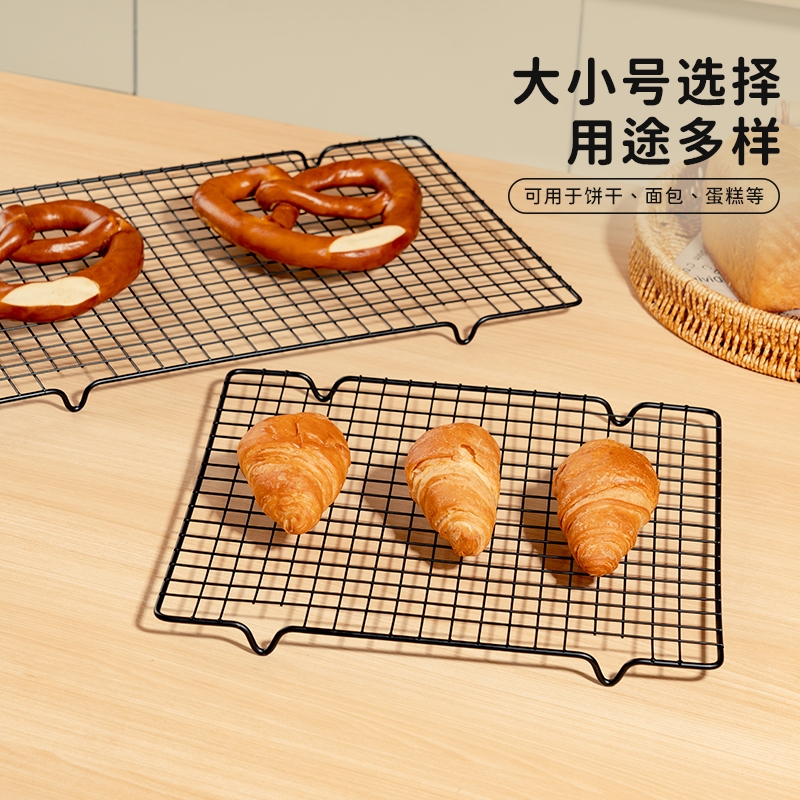 晾蛋糕冷却架烘焙网架凉面包用烤箱烤盘网放凉架子不锈钢烤架高脚