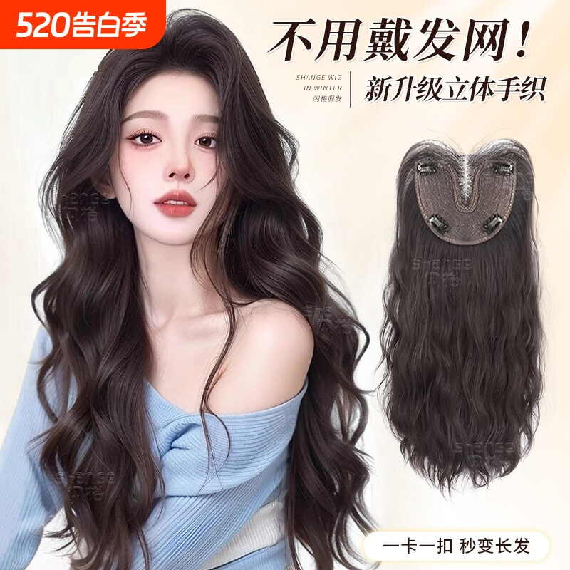 不用戴发网的假发女片头顶遮白发隐形蓬松颅顶羊毛卷长卷发补发片