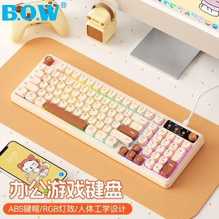 笔记本电脑有线键鼠办公通用 打字静音手感好台式 BOW 键盘鼠标套装