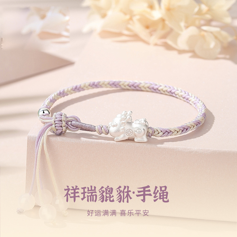 足银999纯银手链女款貔貅手绳