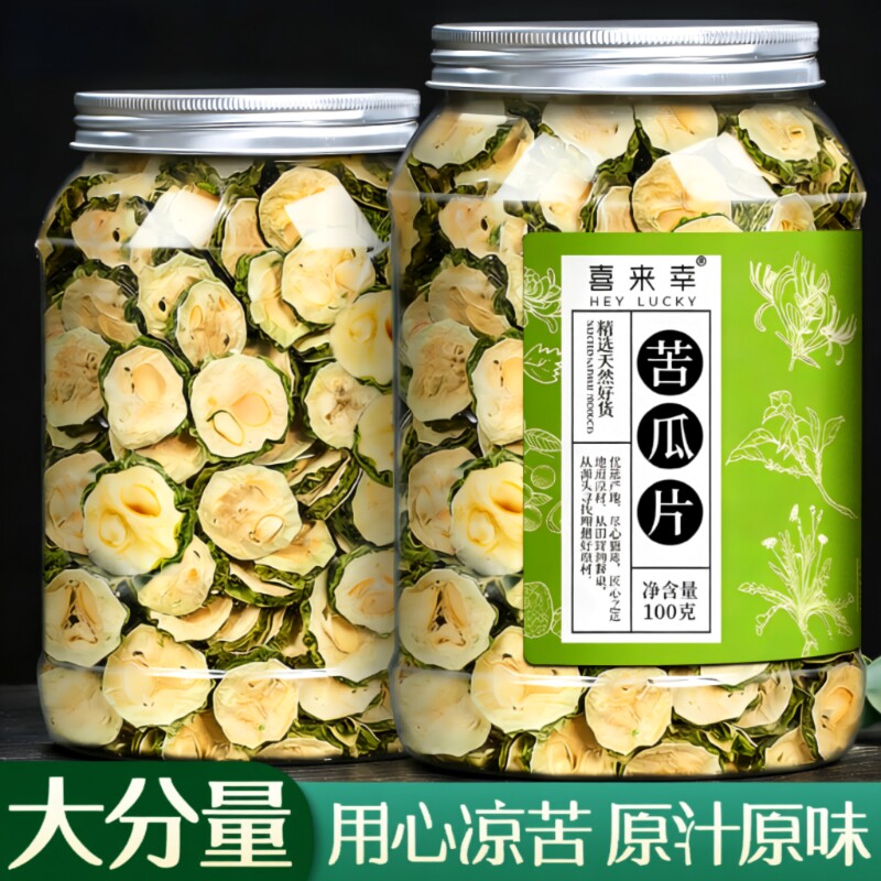 苦瓜干片干苦瓜养生茶特级泡水苦瓜片茶干片野生罐装枸杞原味源头
