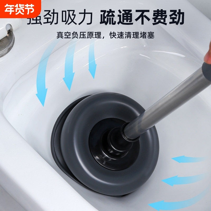 通马桶疏通器皮搋子吸马桶塞堵了下水管道的专业工具厕所堵塞神器,家庭/个人清洁工具,管道疏通器,淘宝优惠券,粉丝福利购,淘宝优惠卷