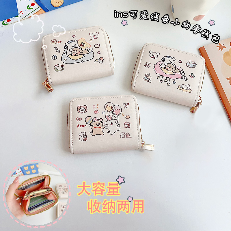 日版线条小狗钱包可爱卡通2025新款卡包女小巧大容量多功能零钱包