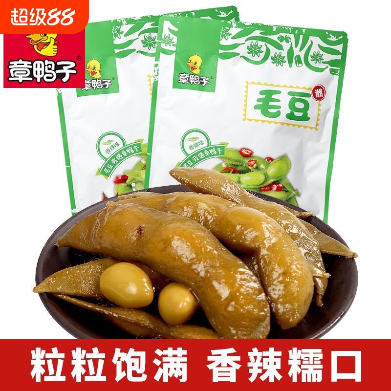 章鸭子毛豆海带丝香辣味卤味素食小吃临期2-3个月保质期9个月