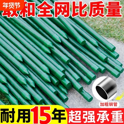 花架支撑杆葡萄架子庭院户外