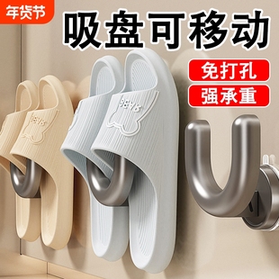 浴室拖鞋架吸盘式免打孔卫生间沥水挂架挂钩置物架鞋子上墙便宜