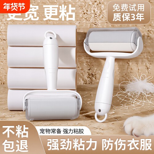 粘毛器沾毛可滚筒替换纸粘毛神器除尘纸好物粘纸床单灰尘带盖手柄