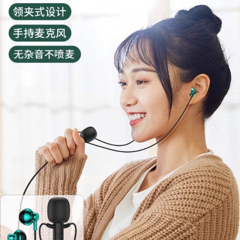 全民K歌专用耳机唱歌录歌麦克风二合一主播手机直播有线录音typec