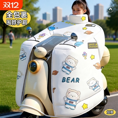 电动车挡风被冬季加绒加厚2025新款全包电瓶车摩托防水罩四季通用