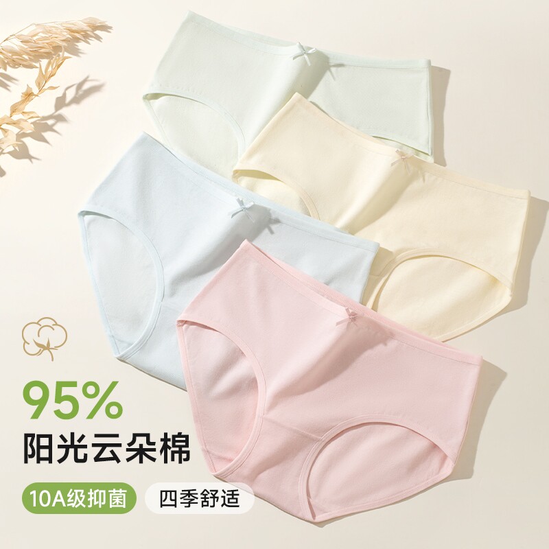 芬腾可安纯棉内裤女2026新款A抑菌零染棉纯棉加长裆女生三角短裤