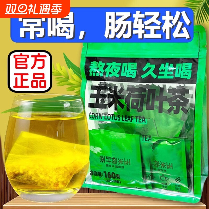 �������15����������+������ѿ+����+����+���ס� ���׺�Ҷ��ٷ��콢����Ʒ���������ȥŮ��ʪ����ˮ�Ȱ�ҹ������ 9.5Ԫ