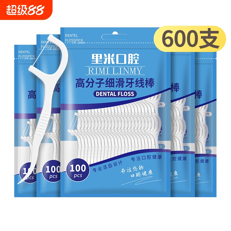 超细高拉力细滑牙线棒高分子牙线剔牙线牙签便携袋装口腔清洁里米图片