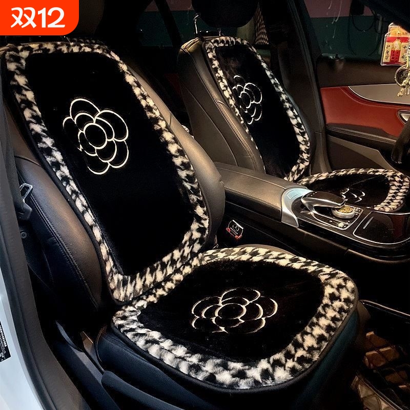汽车毛绒坐垫加热|242人收藏