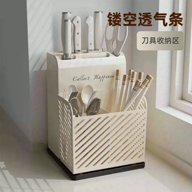刀架筷子筒笼盒一体厨房置物架勺子筷笼刀具收纳沥水防霉台面新款