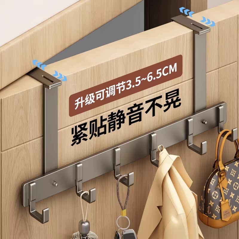 门后挂衣架挂钩免打孔衣服包包收纳架卧室门上强力承重衣帽钩高端