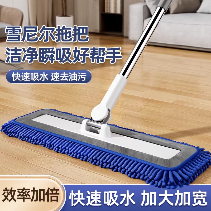 平板拖把雪尼尔尘推家用一拖净保洁干湿两用神器吸水布套刮水墙壁