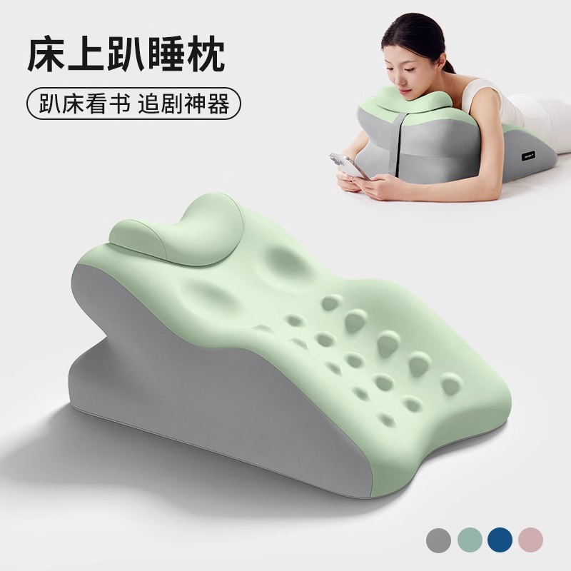 多功能床上趴睡枕护腰护颈枕位趴着睡觉玩手机趴枕垫床头靠垫神器