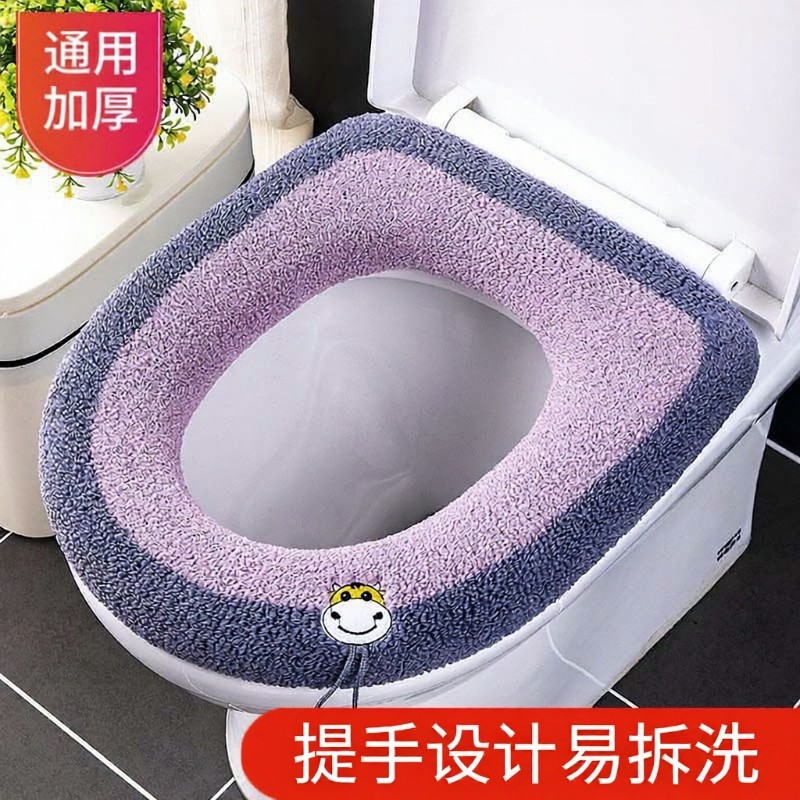 马桶坐垫冬季加厚家用马桶贴粘扣式坐便套防水四季通用垫圈粘贴