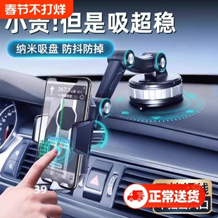 德国车载手机支架2026新款吸盘式仪表盘中控台可伸缩车用导航支架