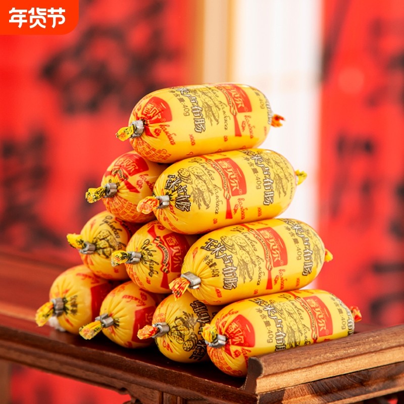 俄罗斯风味卢布肠≥80%肉含量即食解馋零食优选便携早餐下酒菜,粮油调味/速食/干货/烘焙,香肠/腊肠/烤肠,淘宝优惠券,粉丝福利购,淘宝优惠卷