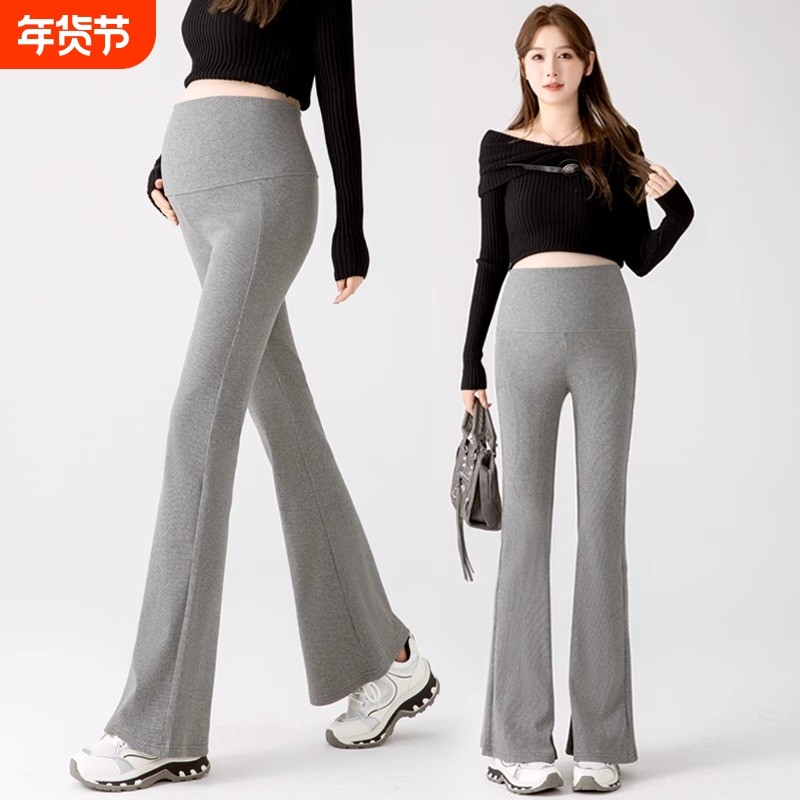 孕妇裤子夏季薄款外穿喇叭裤托腹微喇长裤瑜伽裤打底裤孕妇装夏装,孕妇装/孕产妇用品/营养,孕妇打底裤,淘宝优惠券,粉丝福利购,淘宝优惠卷