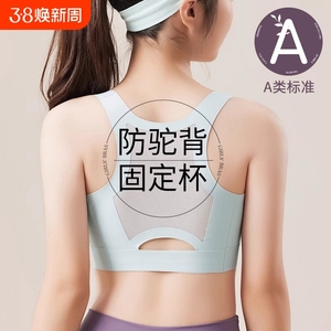少女文胸初高中学生发育期小背心运动防震女童无痕内衣固定杯透气