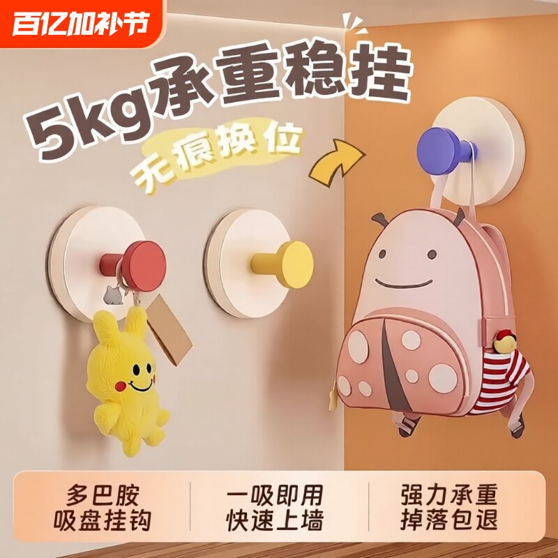 多巴胺吸盘挂钩浴室门后挂衣架卫生间挂毛巾厨房强力承重无痕粘钩