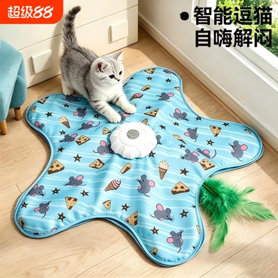 猫咪捕猎毯玩具自动转盘逗猫棒宠