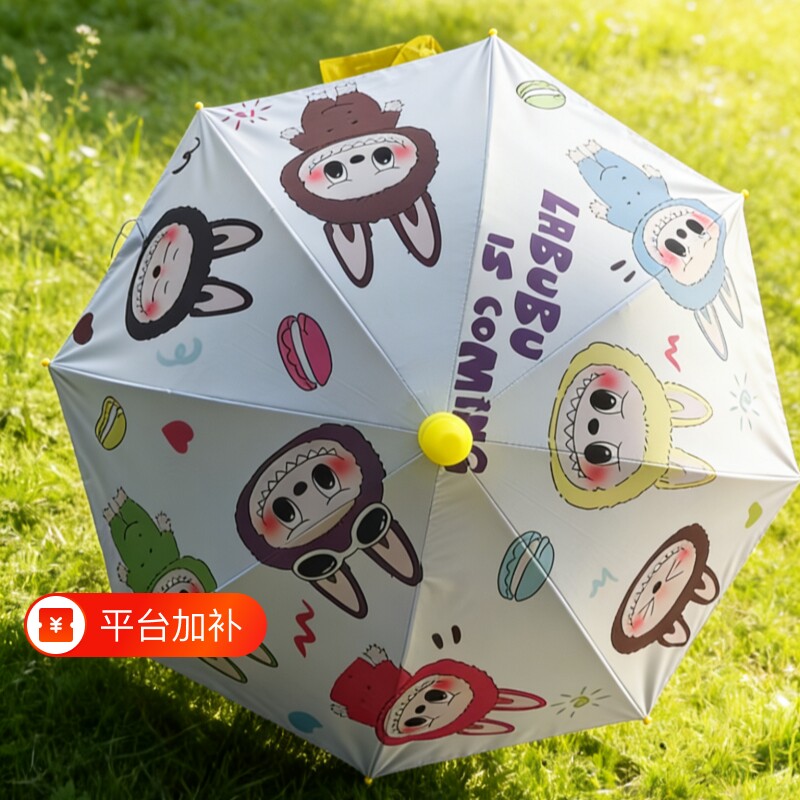 全自动雨伞折叠伞卡通高颜值防紫外线晴雨两用遮阳伞儿童女孩长柄