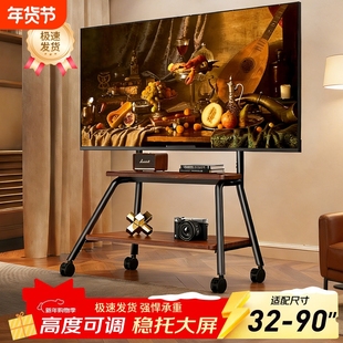 电视机落地支架可移动实木不锈钢带轮推车客厅55/65/75寸通用挂架