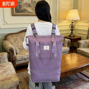 旅行包万向轮轮子 拉杆行李箱收纳袋女双肩行李包 大容量可折叠式