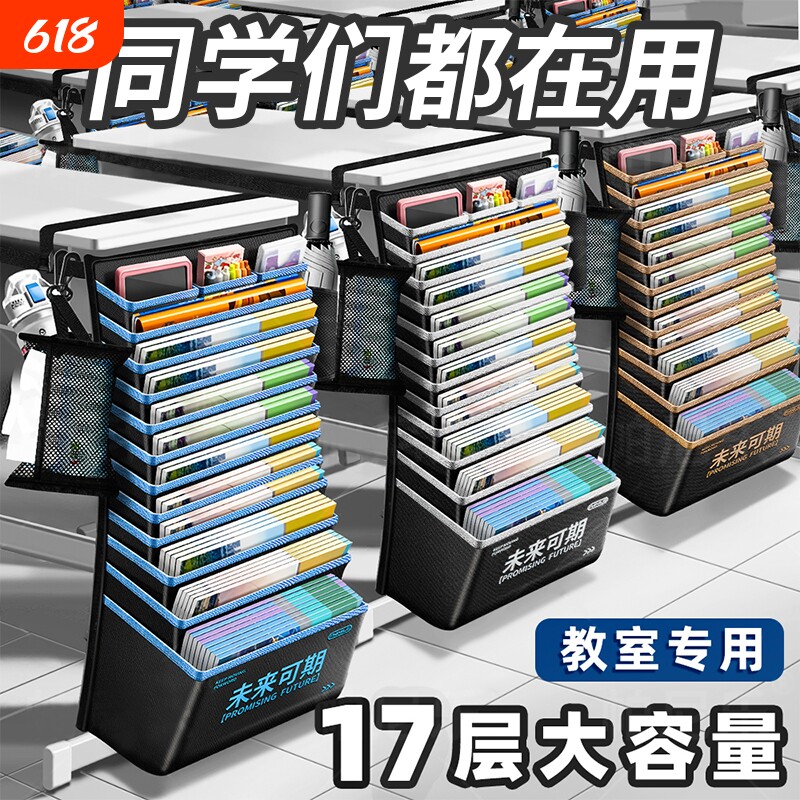 学生大容量书袋课桌收纳加厚挂书袋挂袋高中生初中书桌旁桌侧面侧边置物架桌边带侧挂袋子教室用书架书本神器