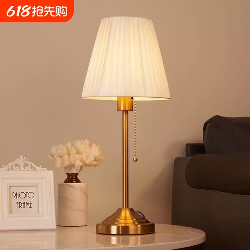 北欧卧室床头台灯美式轻奢简约现代温馨床头灯高级感长明灯结婚