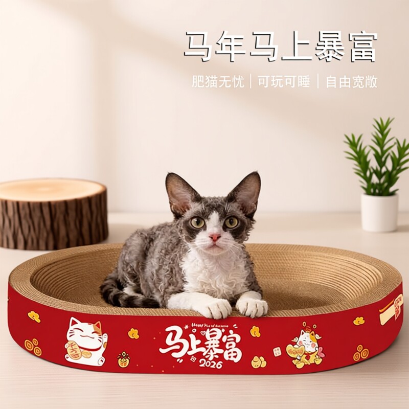 猫抓板窝耐磨不掉屑猫窝一体瓦楞纸圆形猫抓盆窝超大号猫咪磨爪器