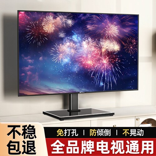 通用电视机底座免打孔台式增高架