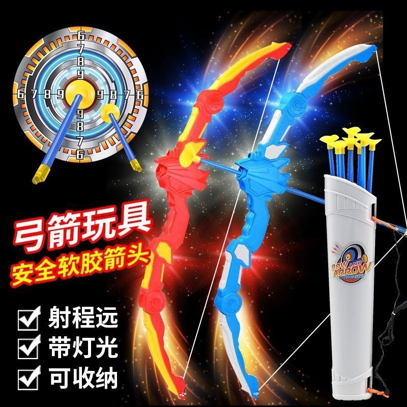 折叠弓箭玩具儿童套装射击射箭弩靶专业吸盘户外运动男孩箭头激光